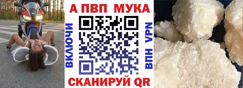 А ПВП Соль  mega ссылка  Оха 