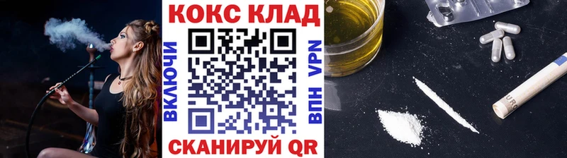 mega сайт  Оха  КОКАИН 99% 