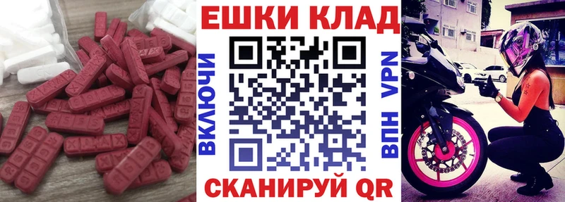 блэк спрут рабочий сайт  нарко площадка формула  ЭКСТАЗИ mix  Оха 