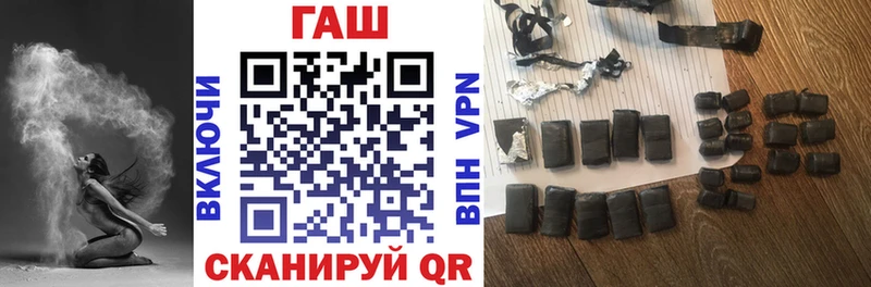 дарнет шоп  Оха  ГАШ Изолятор 