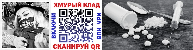 ГЕРОИН герыч  Оха 