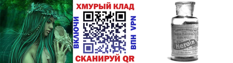 Героин афганец Оха