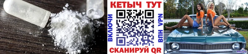 Кетамин VHQ  мега tor  Оха 