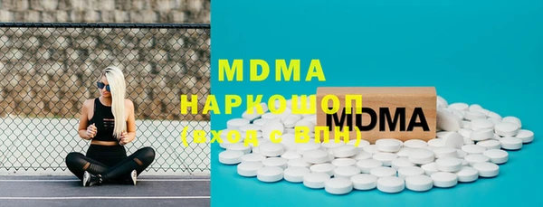 мефедрон Белокуриха