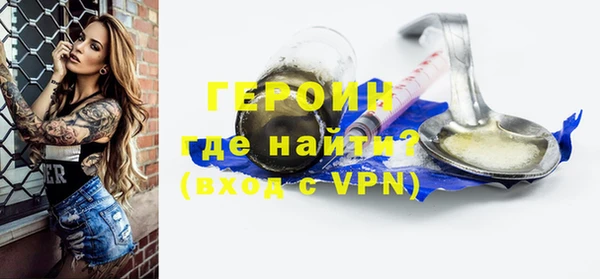 мефедрон Белокуриха