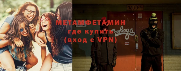 амфетамин Беломорск