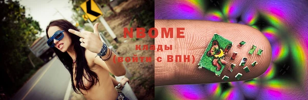 MDMA Premium VHQ Белоозёрский