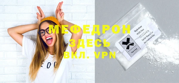 мефедрон Белокуриха