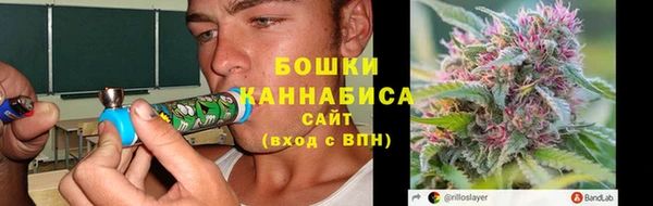 мефедрон Белокуриха