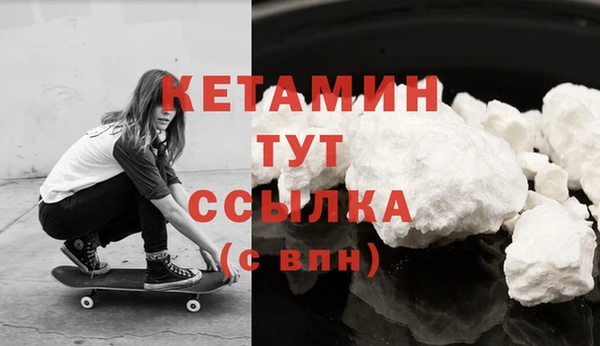 MDMA Premium VHQ Белоозёрский
