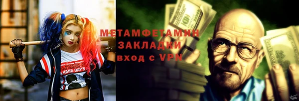 MDMA Premium VHQ Белоозёрский
