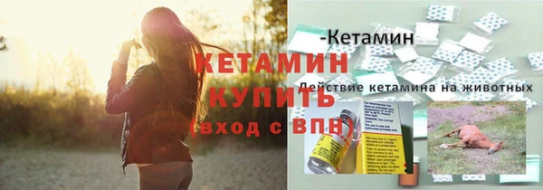 мефедрон мука Саяногорск