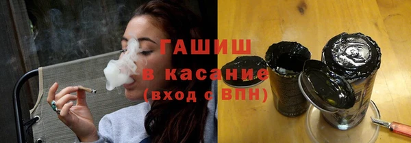амфетамин Беломорск