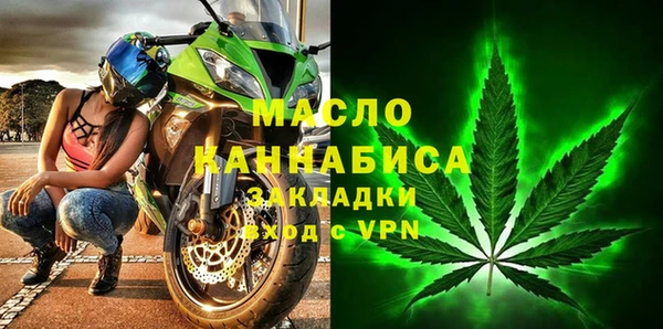 амфетамин Беломорск