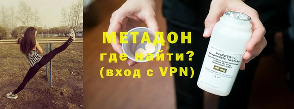 не бодяженный Богородицк