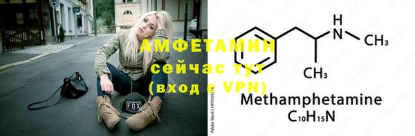 амфетамин Беломорск