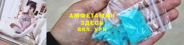 мефедрон Белокуриха