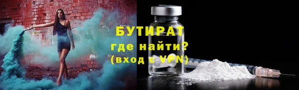 амфетамин Беломорск