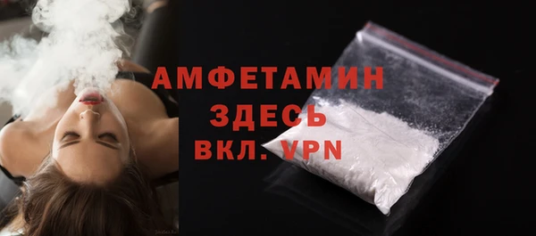 амфетамин Беломорск