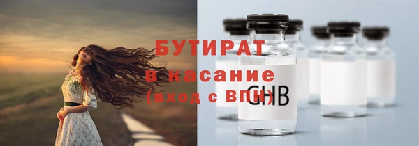 MDMA Premium VHQ Белоозёрский