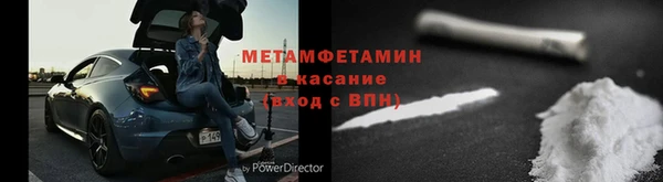 амфетамин Беломорск
