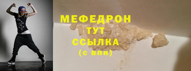 MDMA Premium VHQ Белоозёрский