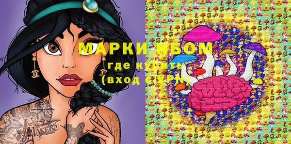 MDMA Premium VHQ Белоозёрский