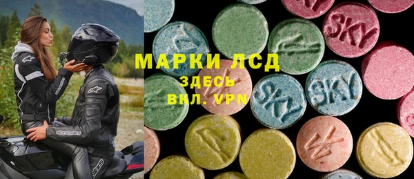 амфетамин Беломорск