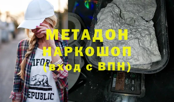 мефедрон Белокуриха