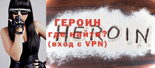 MDMA Premium VHQ Белоозёрский