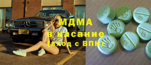 MDMA Premium VHQ Белоозёрский