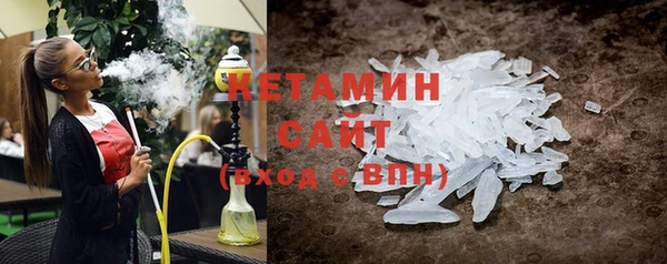 амфетамин Беломорск