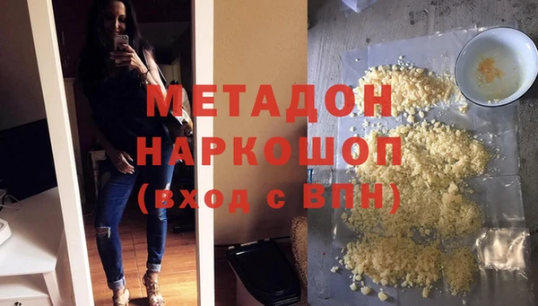 амфетамин Беломорск