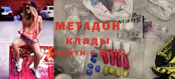 MDMA Premium VHQ Белоозёрский