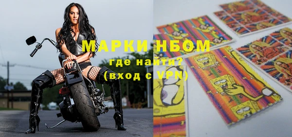 синтетический гашиш Сафоново