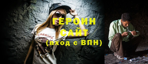 мефедрон Белокуриха