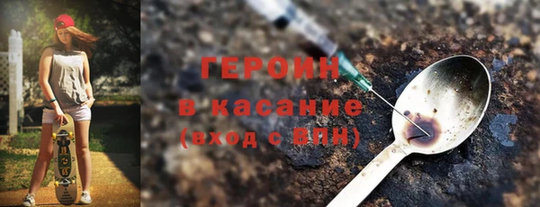 MDMA Premium VHQ Белоозёрский