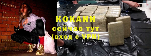 мефедрон Белокуриха
