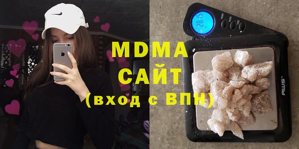 амфетамин Беломорск