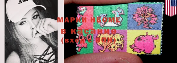 мефедрон Белокуриха