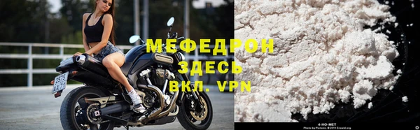 MDMA Premium VHQ Белоозёрский