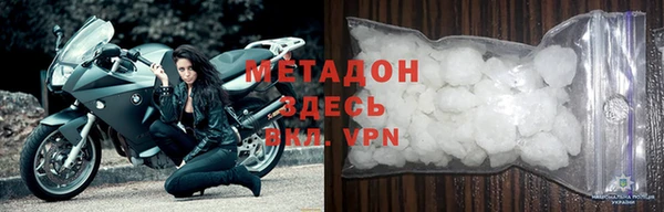 мефедрон Белокуриха