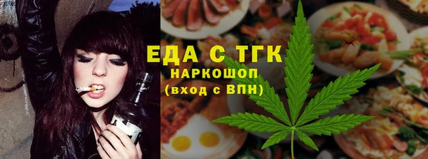 мефедрон Белокуриха