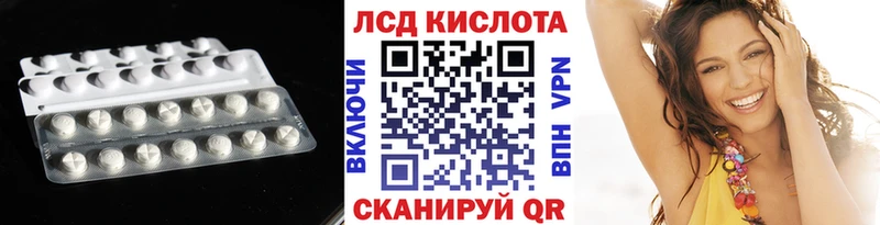 MEGA как зайти  закладка  Оха  Лсд 25 экстази кислота 