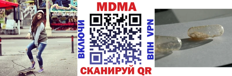 магазин  наркотиков  Оха  МДМА VHQ 