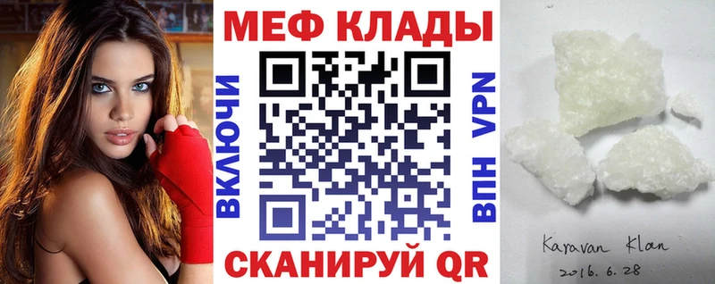 mega онион  Оха  Мефедрон кристаллы 