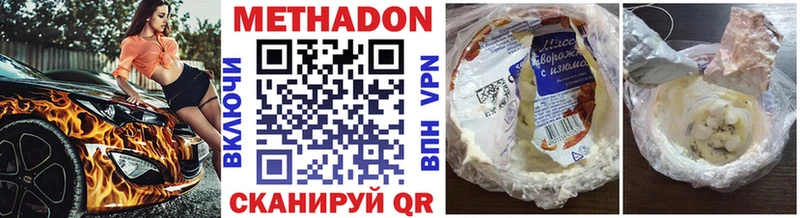 наркота  Оха  блэк спрут зеркало  МЕТАДОН VHQ 