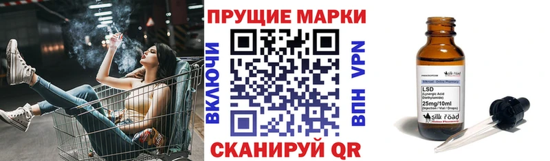 Наркотические марки 1,8мг Оха
